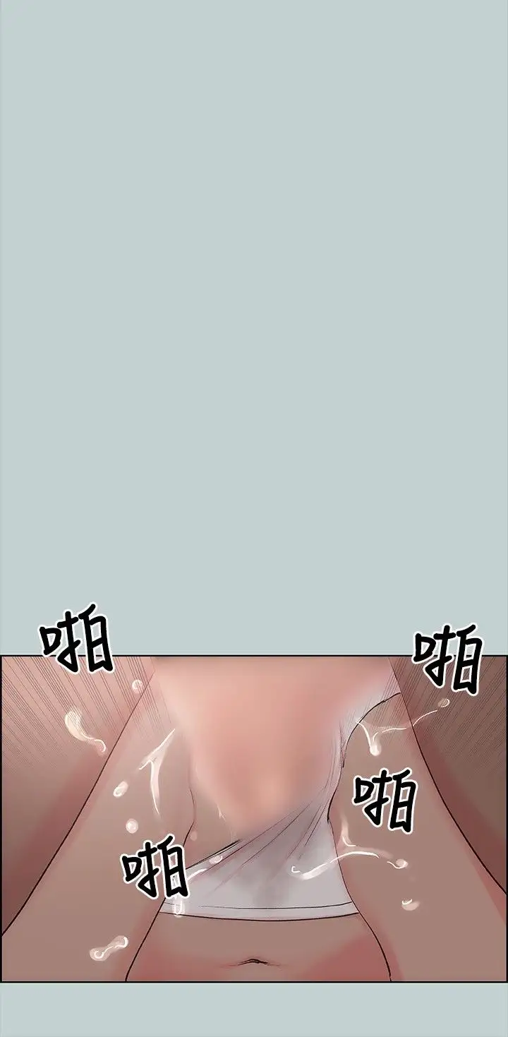 愉快的旅行第18话