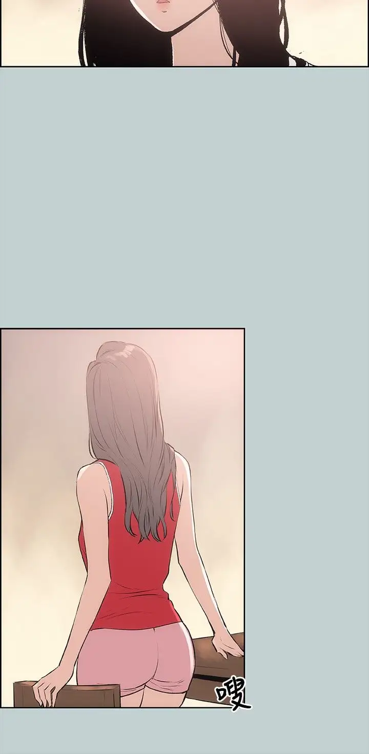 愉快的旅行第18话