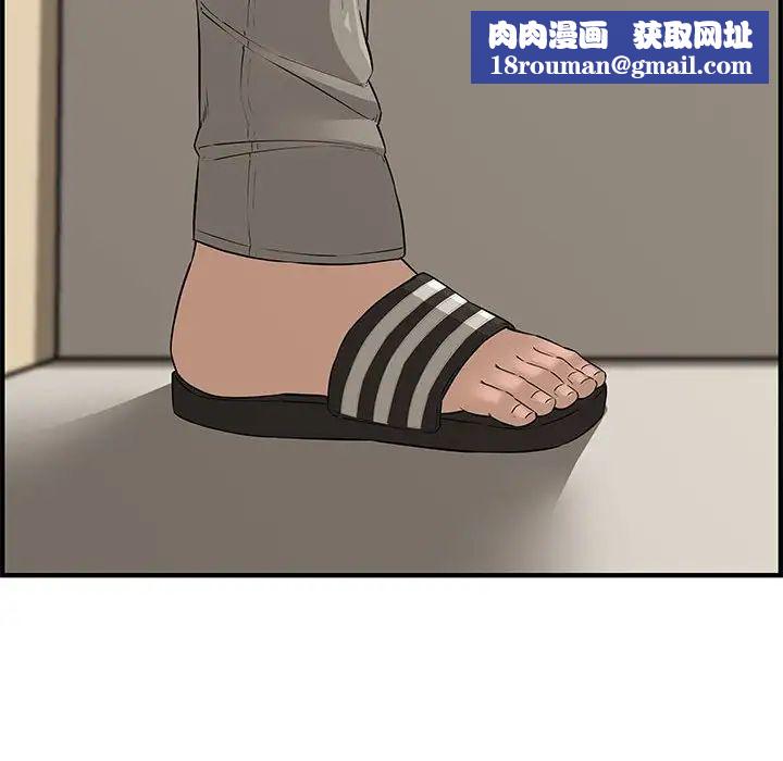 新婚夫婦第23話