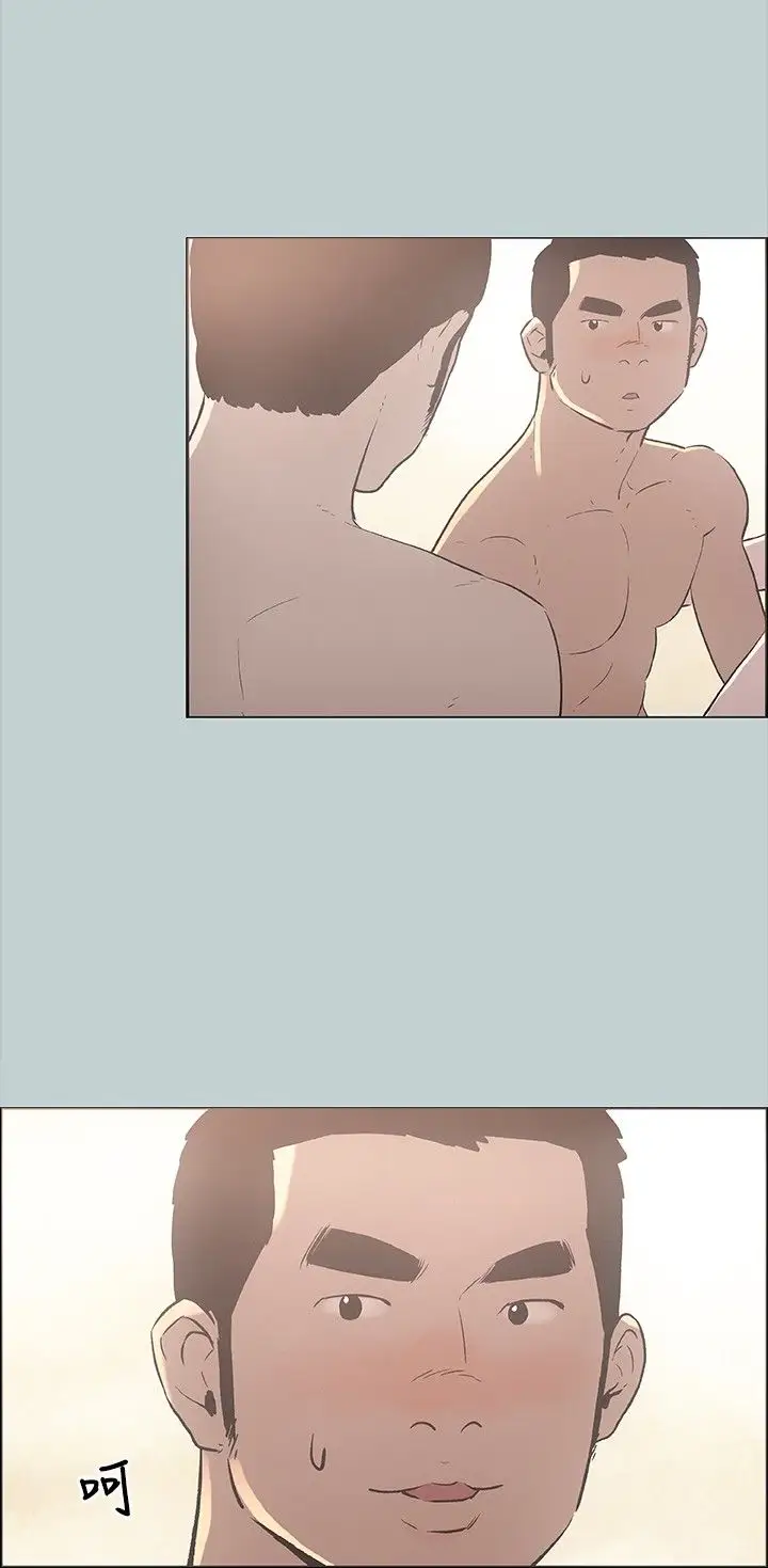 愉快的旅行第23话