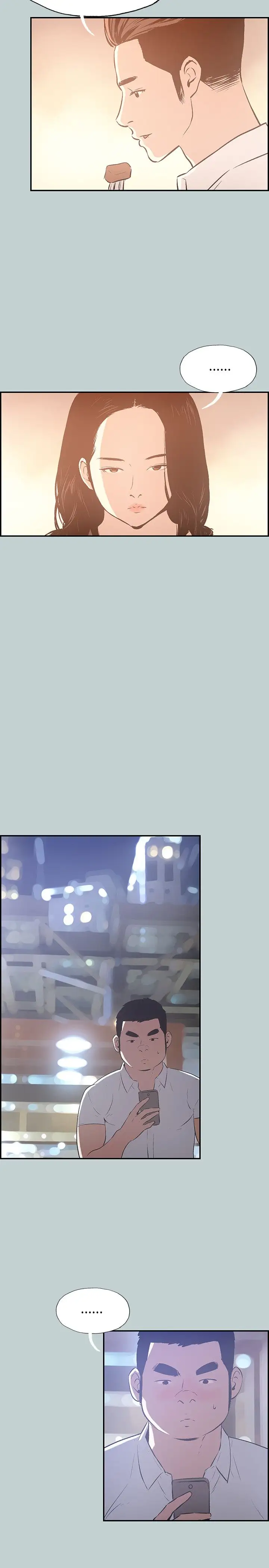 愉快的旅行第33话