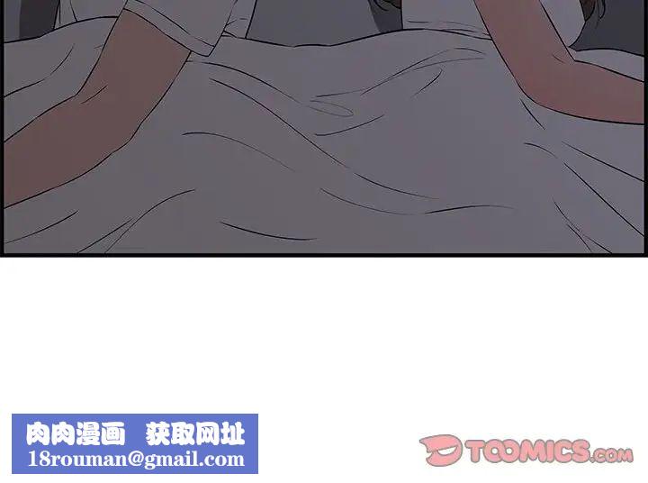 新婚夫妇第26话