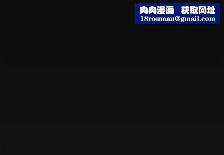 新婚夫婦第27話