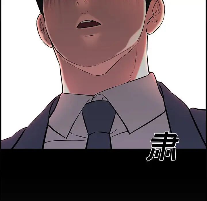 新婚夫婦第27話