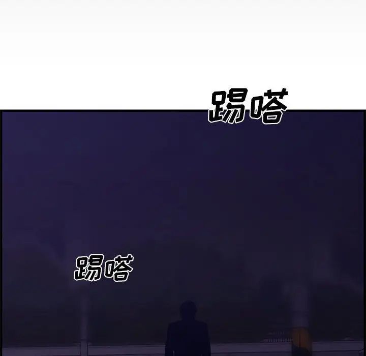 新婚夫婦第27話