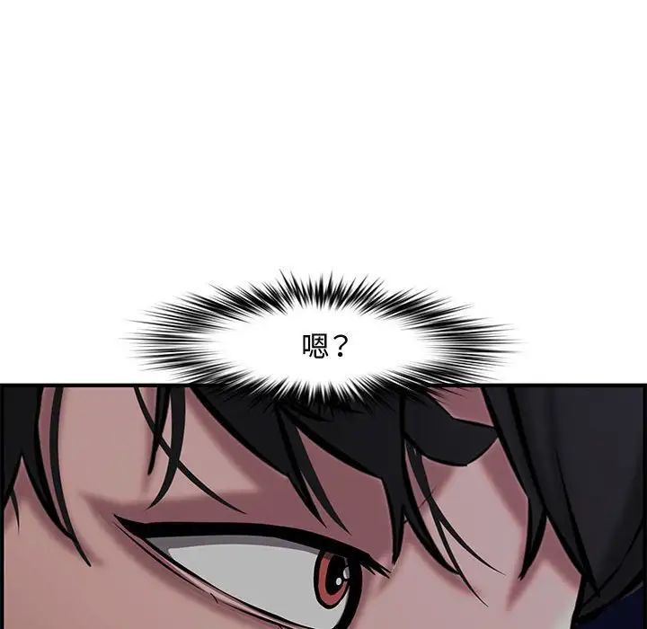 新婚夫婦第27話