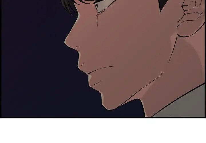 新婚夫婦第28話-最終話（完结）