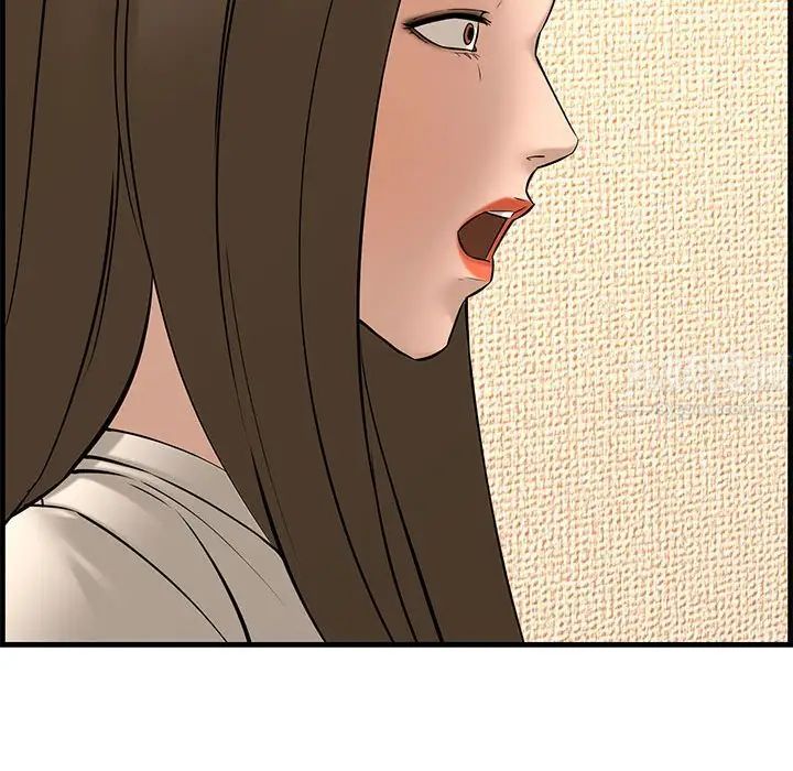 新婚夫妇第28话-最终话(完结)