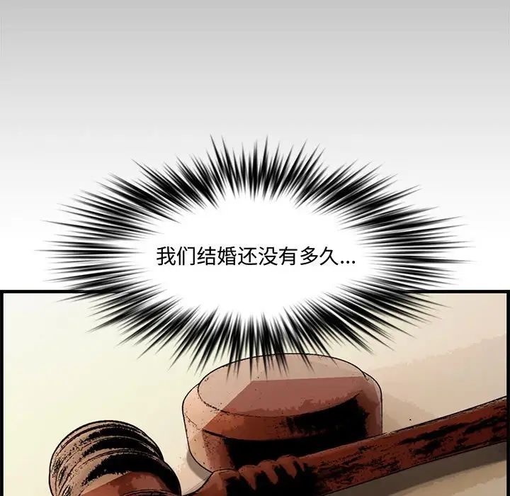 新婚夫妇第28话-最终话(完结)