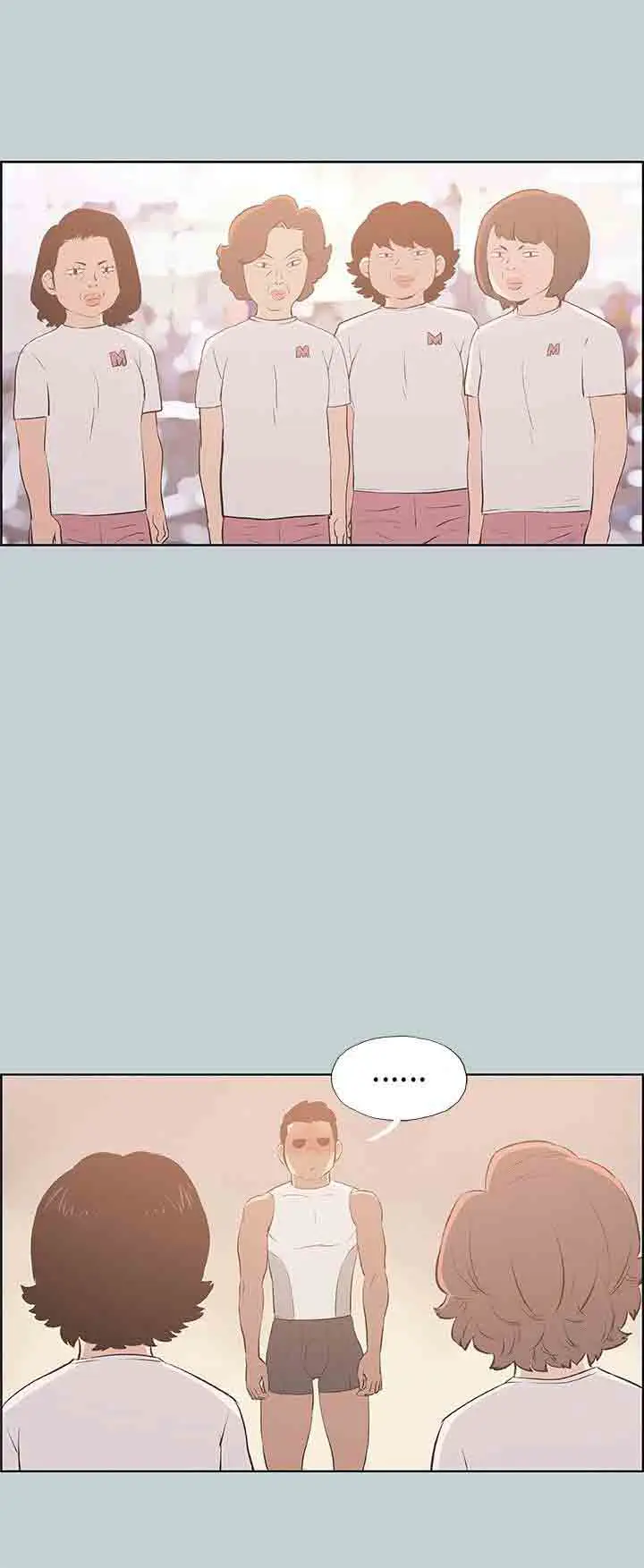 愉快的旅行第44话