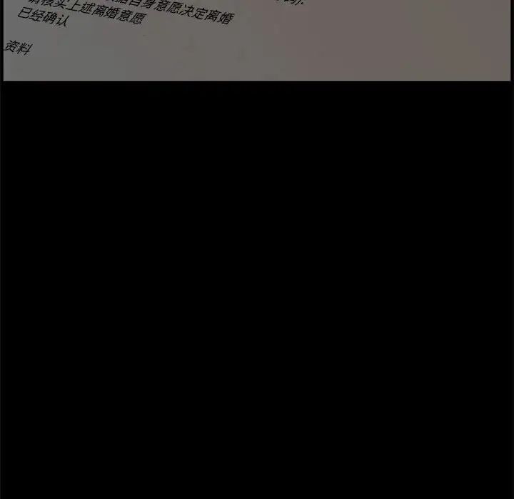 新婚夫妇第28话-最终话(完结)