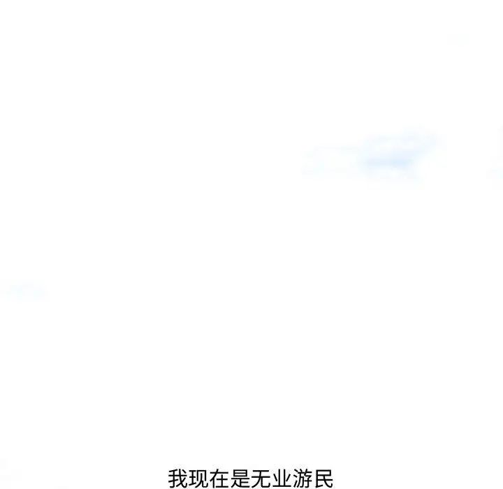 新婚夫妇第28话-最终话(完结)