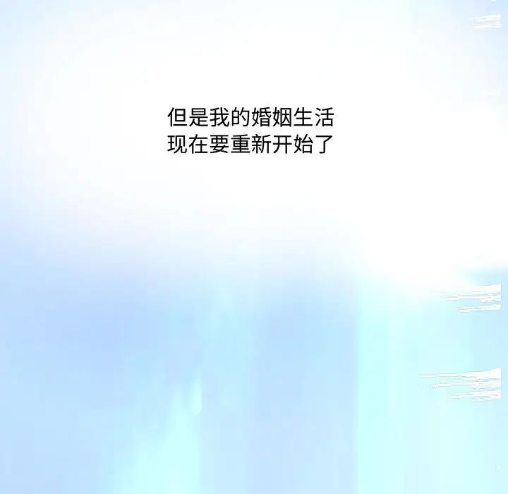 新婚夫妇第28话-最终话(完结)