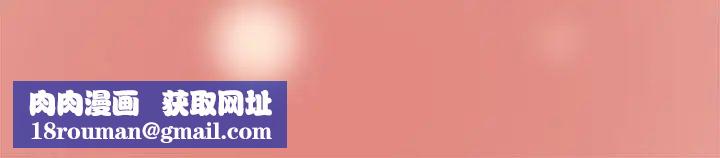 新婚夫妇第28话-最终话（完结）