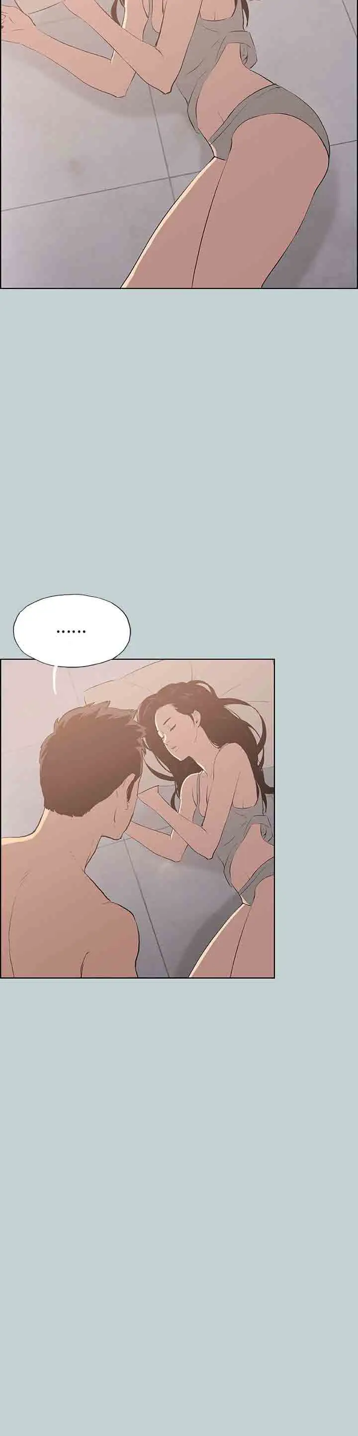 愉快的旅行第47话