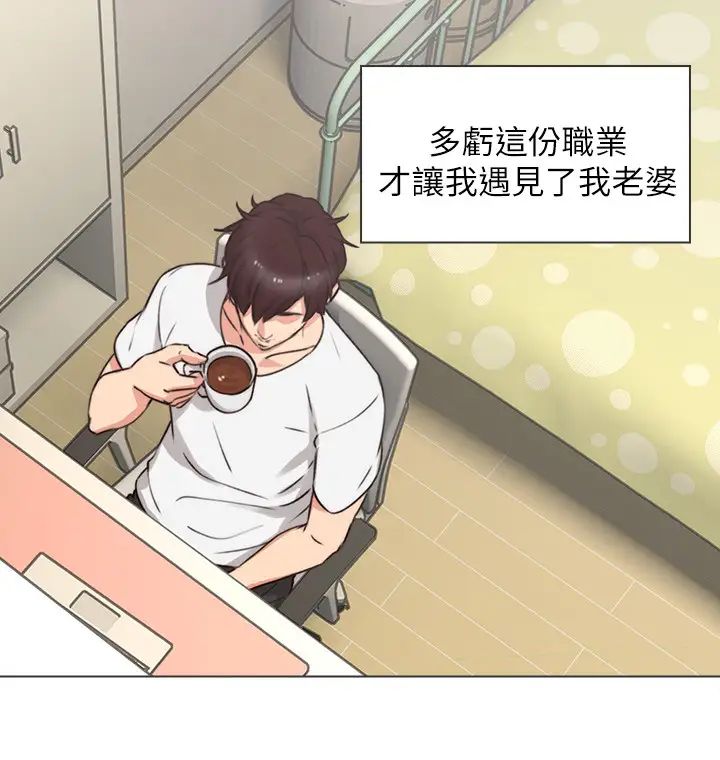 邻居人妻第1话-凌晨偶遇邻居人妻