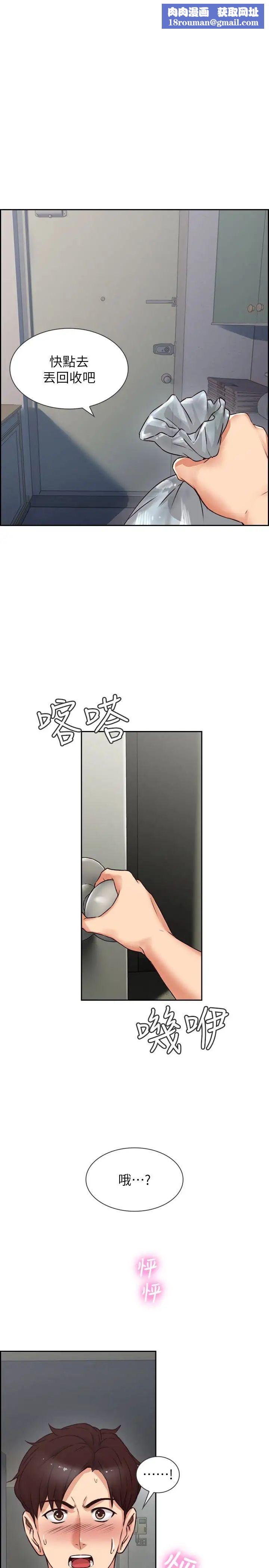 邻居人妻第2话-走廊传开的呻吟声