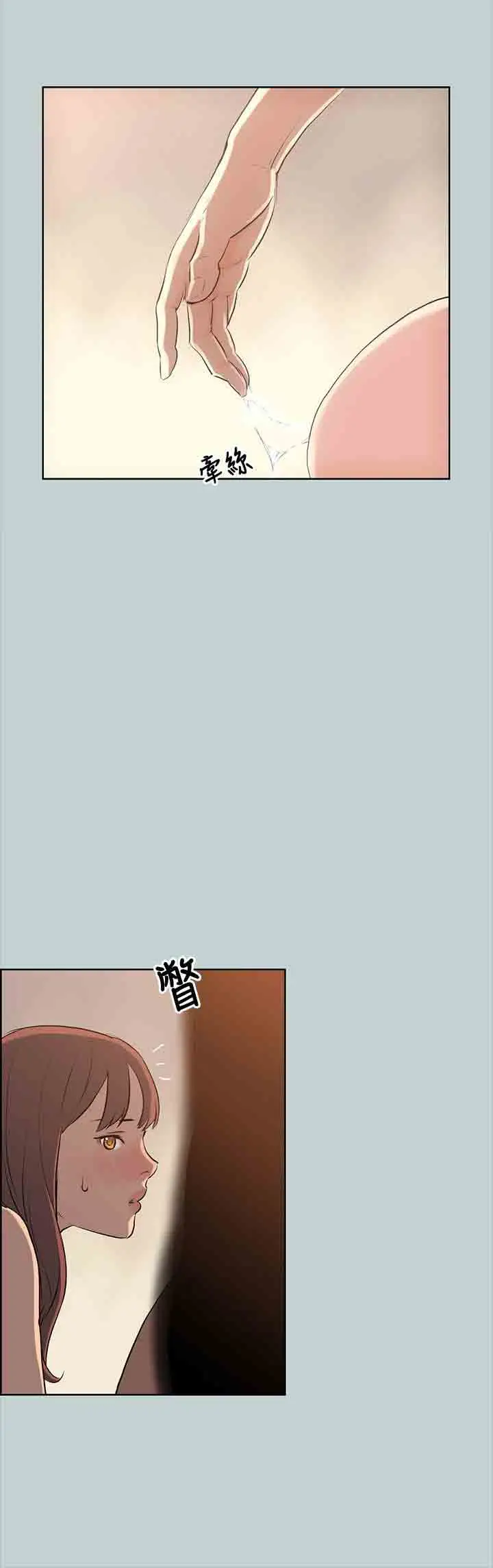 愉快的旅行第49话