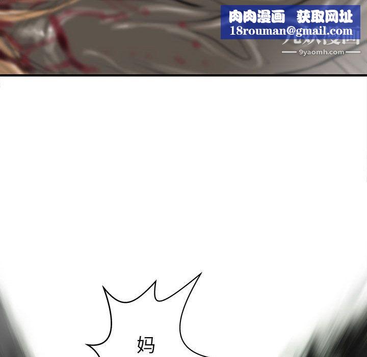 PROTO109第51话