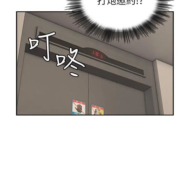 邻居人妻第3话-陌生女人的诱惑