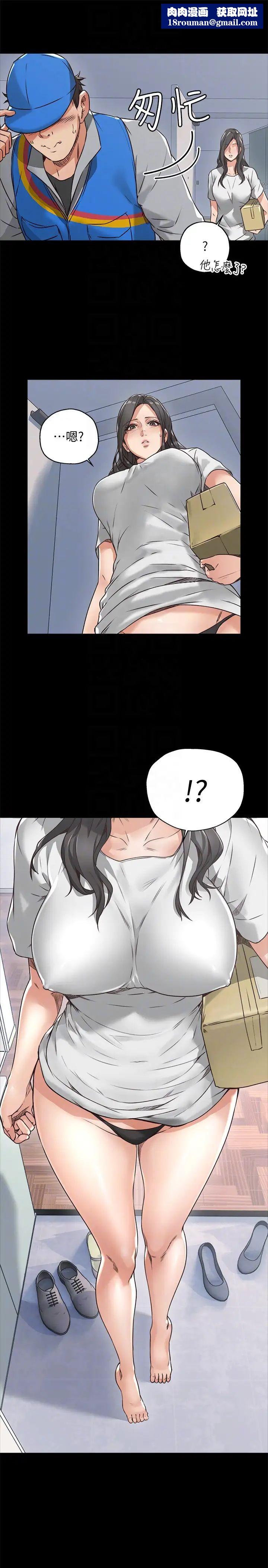 邻居人妻第4话-乔安的癖好