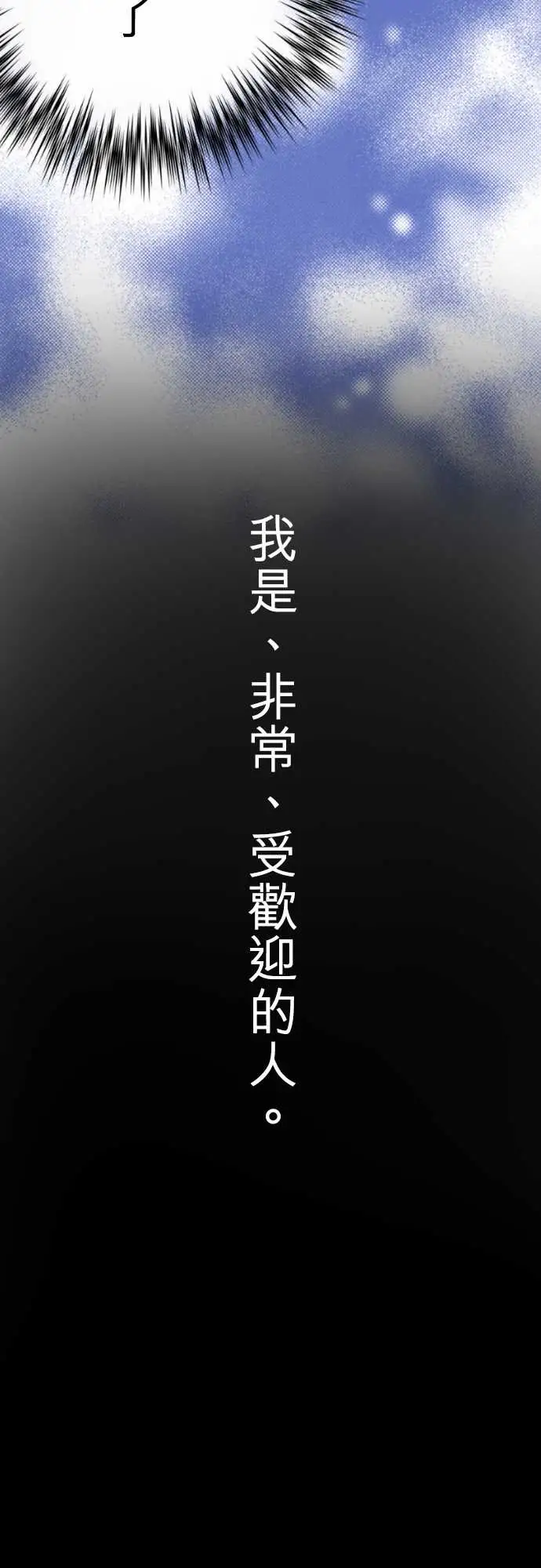 网红的代价第1话「我的幸福」