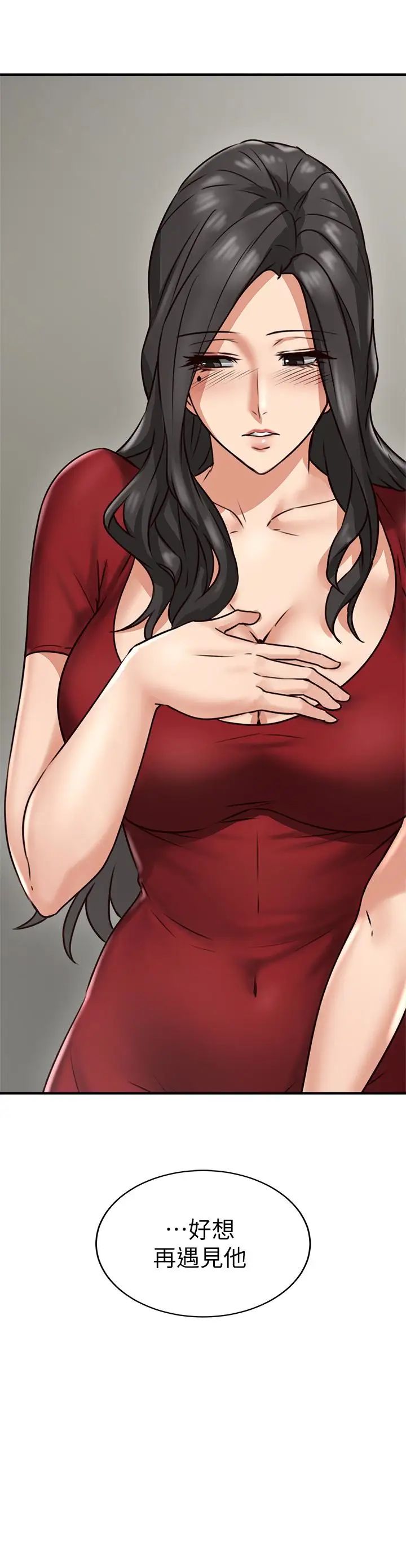 鄰居人妻第6話-你願意幫我把裙子拉下來嗎…