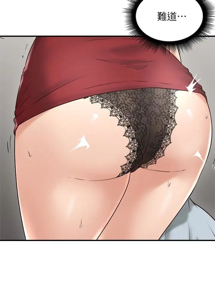 邻居人妻第6话-你愿意帮我把裙子拉下来吗…