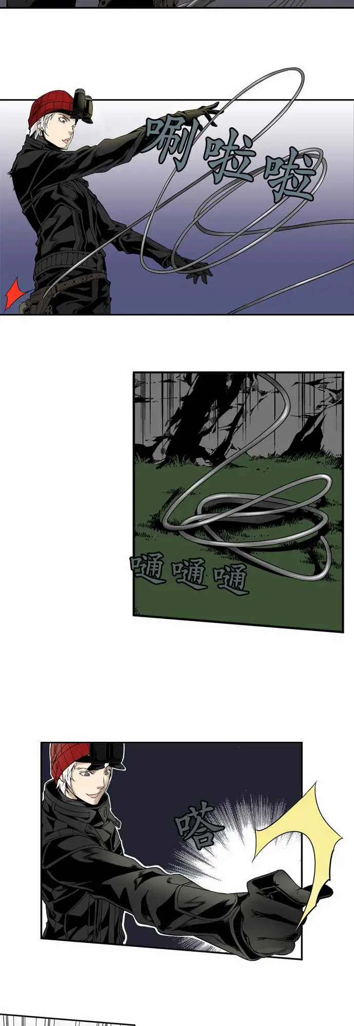 TribeX超能力杀戮第1话