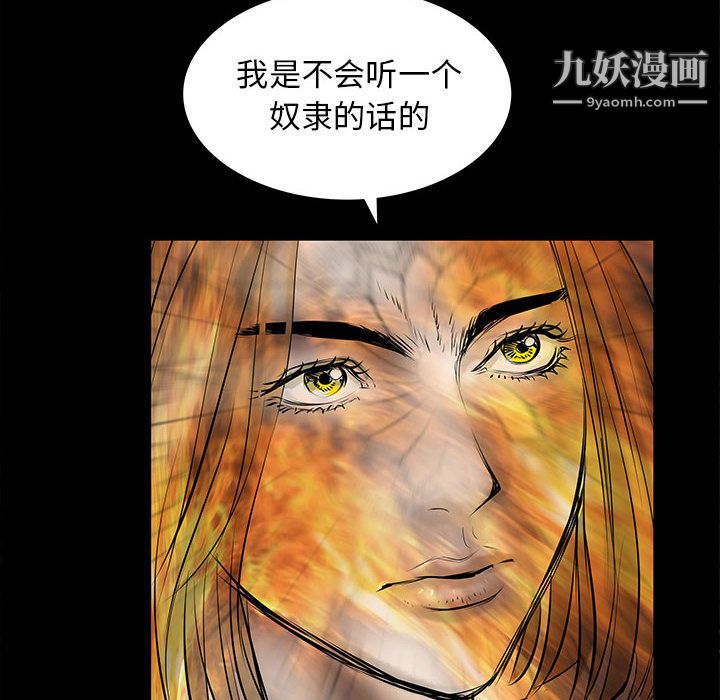 PROTO109第53话