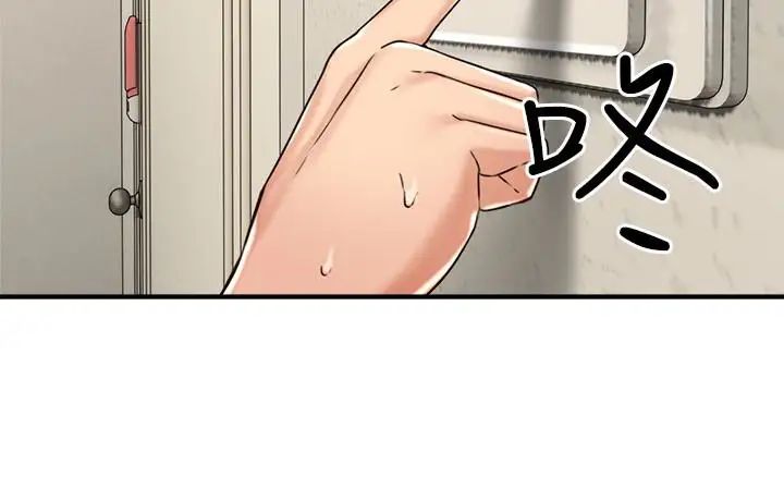 邻居人妻第7话-终于嚐到乔安的滋味