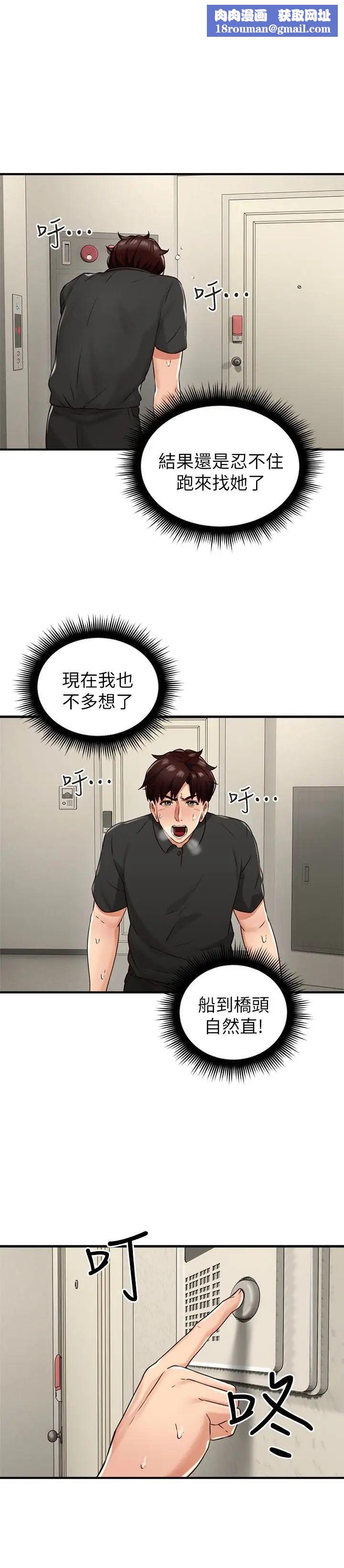 邻居人妻第8话-高潮到忘了老公