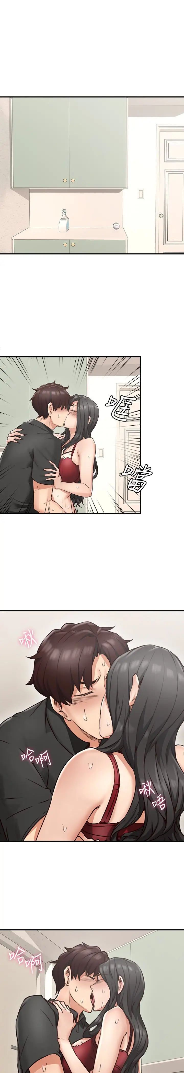 鄰居人妻第8話-高潮到忘了老公