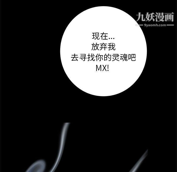 PROTO109第53话