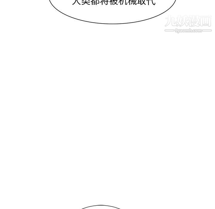 PROTO109第53话