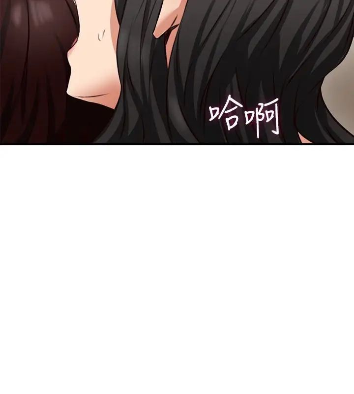 邻居人妻第8话-高潮到忘了老公