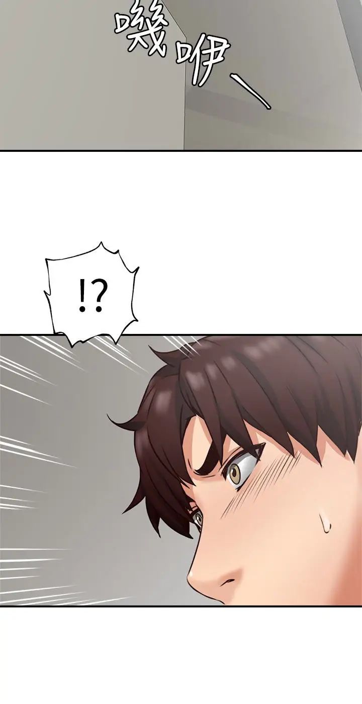 鄰居人妻第8話-高潮到忘了老公