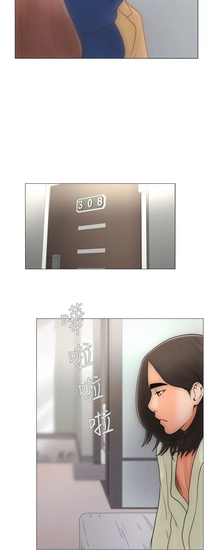解禁第1话
