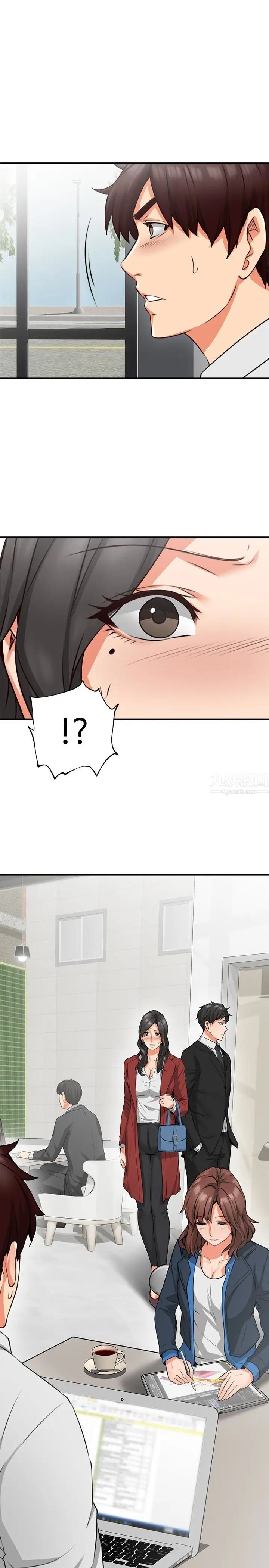 邻居人妻第10话-想在野外做做看