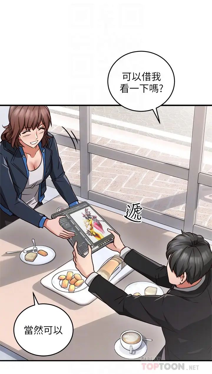 邻居人妻第10话-想在野外做做看