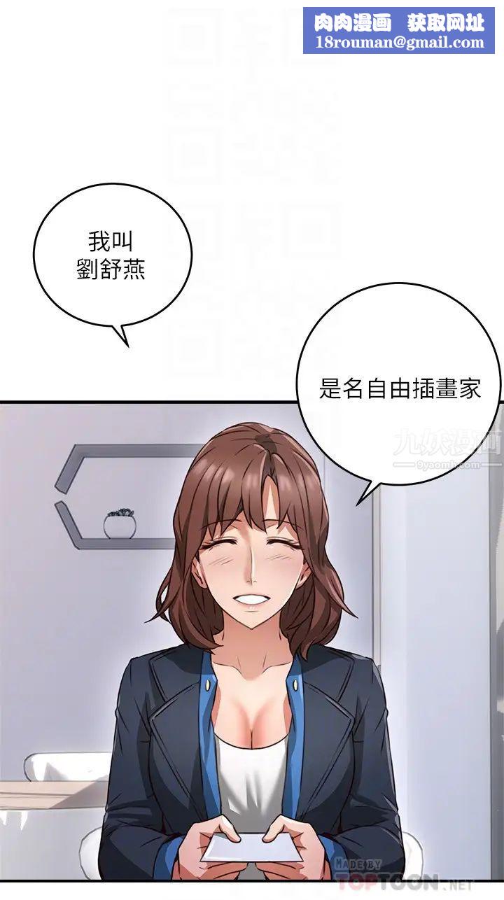 邻居人妻第10话-想在野外做做看