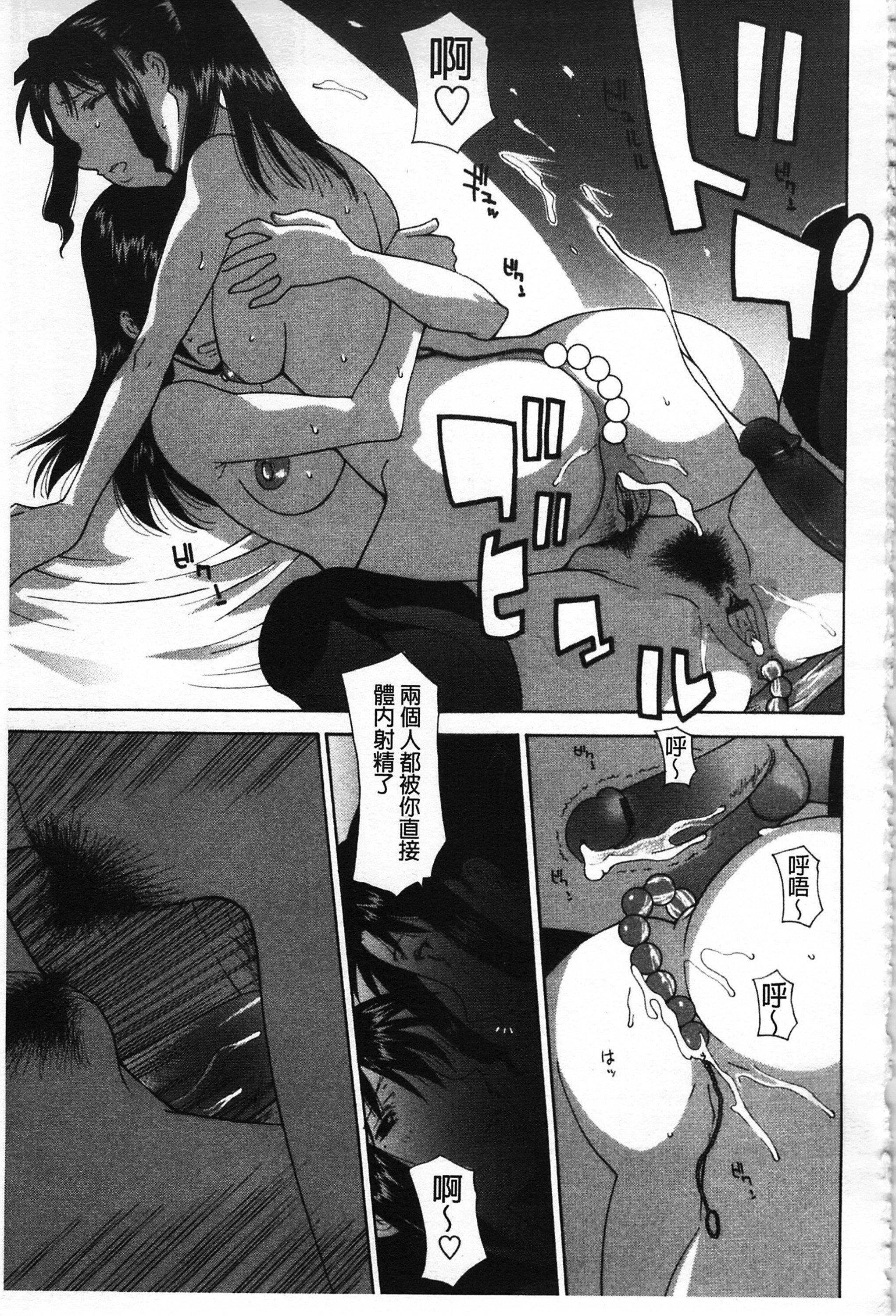 [伊沢慎壱]母魂[C2070][伊沢慎壱]母魂[C2070]