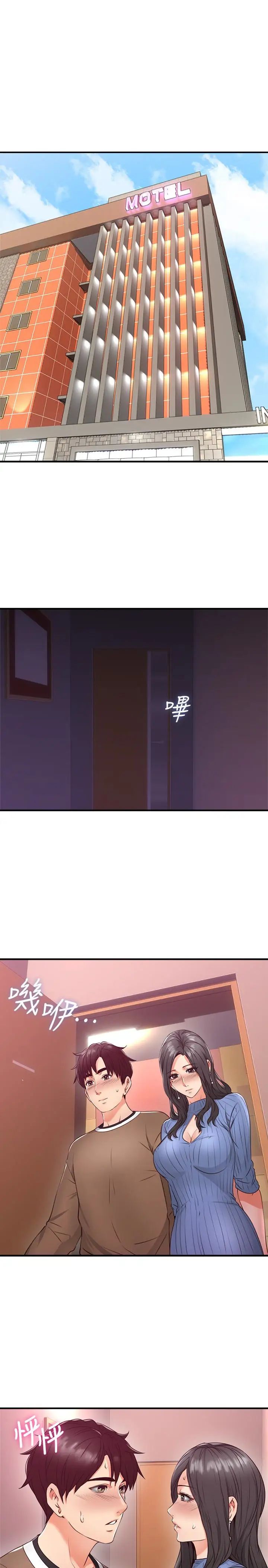 邻居人妻第12话-浑身发烫的走廊play