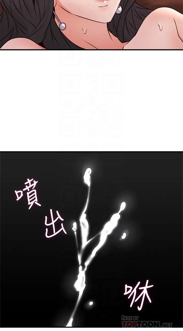 邻居人妻第12话-浑身发烫的走廊play