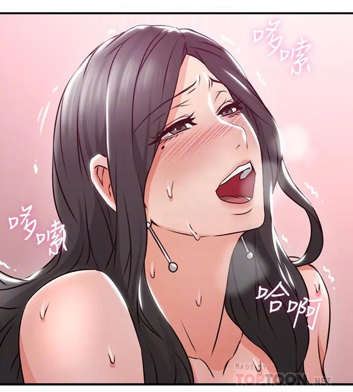 邻居人妻第13话-被撞见羞耻的样子…!