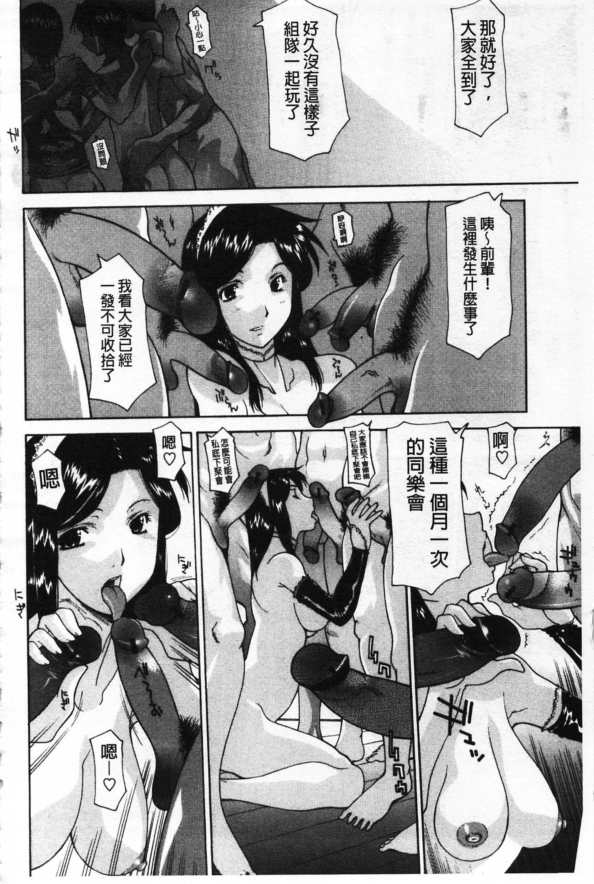 [伊沢慎壱]母魂[C2070][伊沢慎壱]母魂[C2070]