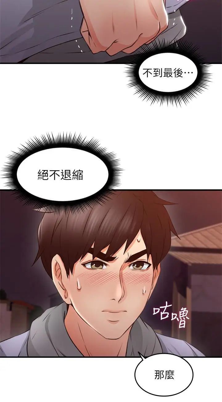 邻居人妻第14话-更加大胆的野外play