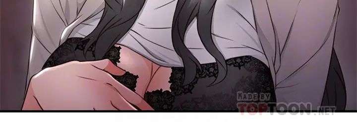 邻居人妻第14话-更加大胆的野外play