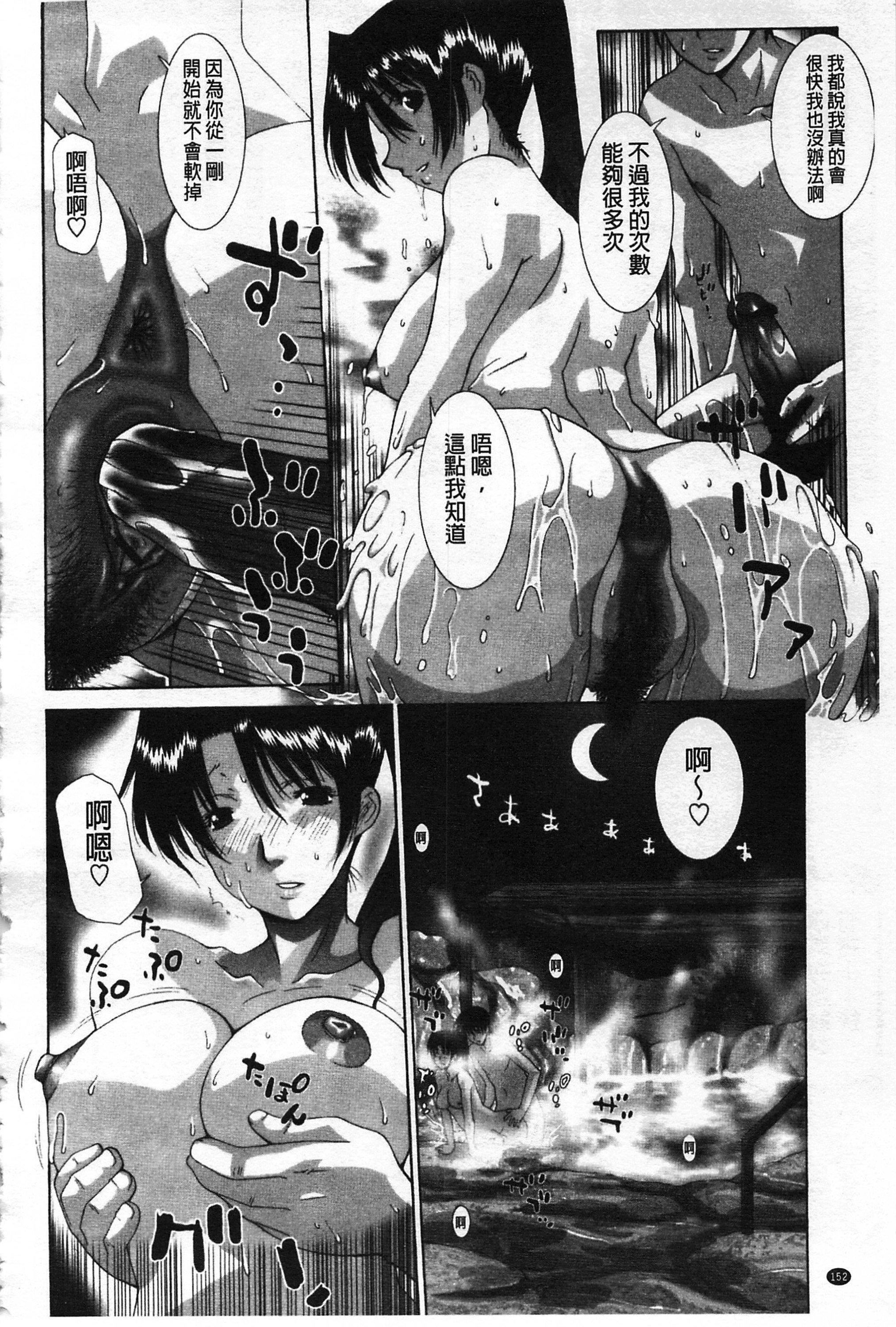 [伊沢慎壱]母魂[C2070][伊沢慎壱]母魂[C2070]