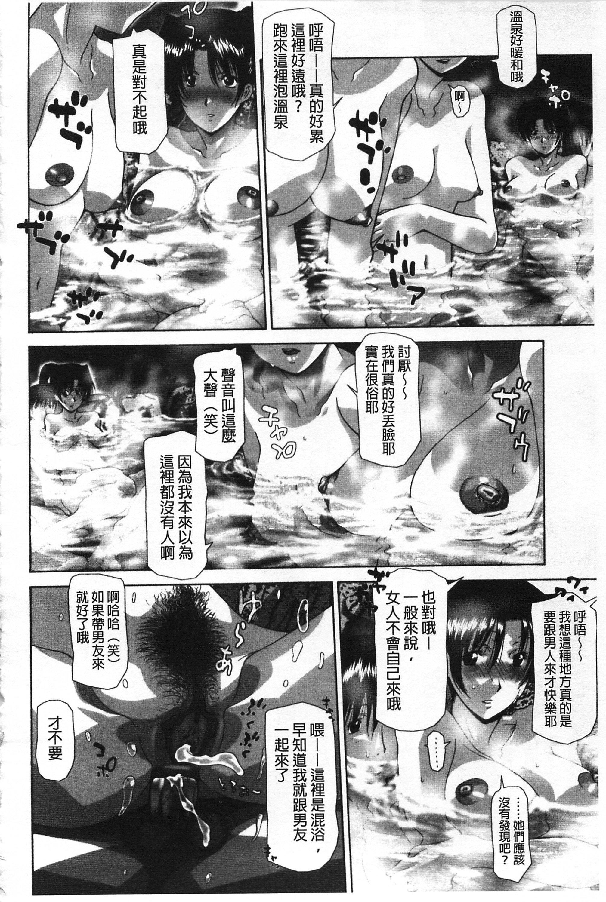 [伊沢慎壱]母魂[C2070][伊沢慎壱]母魂[C2070]